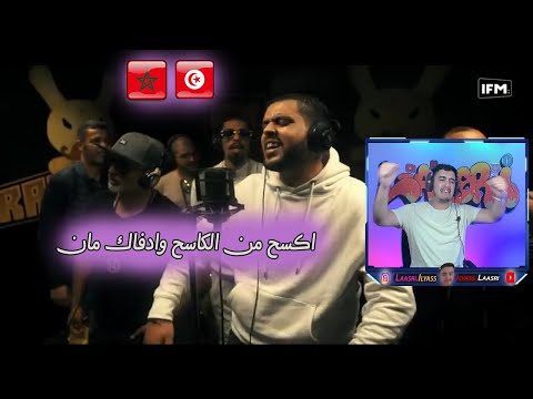 rap heure s2 nader gh - med guesmi من احسن فريستايلات و الفايبات متنوعين الفلوات ولله يركبوك فصاروخ