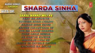 HITS OF SHARDA SINHA { शारदा सिंहा } [ Bhojpuri Audio Songs Collection  | DOWNLOAD THIS VIDEO IN MP3, M4A, WEBM, MP4, 3GP ETC