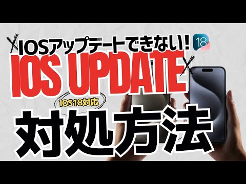 もうiPhoneのサポートはありませんか?これらの携帯電話には Apple の iOS 14 が搭載されています
