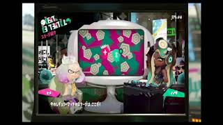 Splatoon2　配信テスト