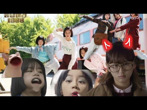 Reply 1988 [FUNNY SCENES] Part 1||