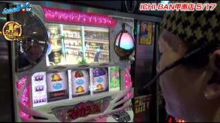 真・スロ番〜極み〜season1 vol.42  