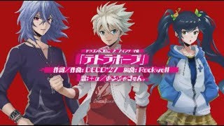 [ #ドラコロ]  DECO*27 ✕ ＋α／あるふぁきゅん。「テトラホープ」 （ドラゴン＆コロニーズメインテーマ曲 PV） Deco*27 x Alfakyun - Tetora Hope