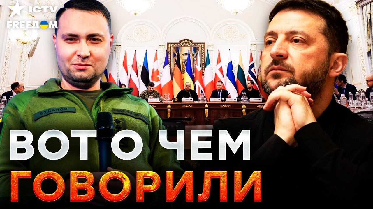 ⚡️ ЗЕЛЕНСКИЙ вышел с ЗАЯВЛЕНИЕМ! БУДАНОВ анонсирует СРОЧНУЮ встречу с евро?