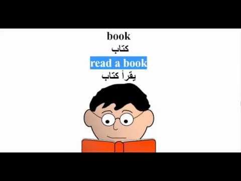 منهج اللغة الإنجليزية للصف الثاني الإبتدائي ترم 2 وحدة 11 كاملة