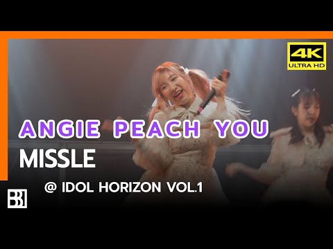220724 Peach You - Missile (Angie Focus) @ IDOL Horizon Vol.1 [Fancam 4k]
