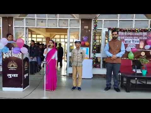 Bal Diwas Celebration