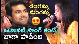 Beautiful Girl Singing Rangamma Mangamma Song | Rangasthalam Movie Ram Charan, Samantha | Bullet Raj