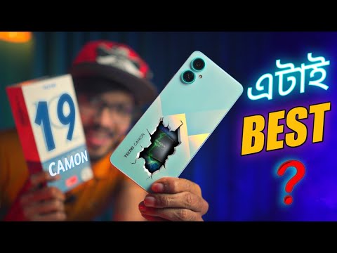 Tecno Camon 19 Neo বাংলাদেশে দাম কত