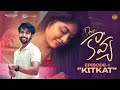 Dear Kavya Episode 1 Telugu Webseries Rowdy Baby Sainma Creations