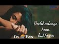 Bichdenge Ham Kabhi Na Ye Bada Tha Tumhara Remix Song