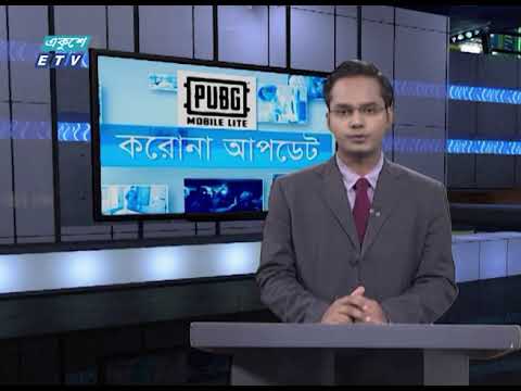 12 Pm Corona Bulletin || করোনা বুলেটিন || 14 July 2020 || ETV News
