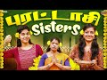 Purattasi Sisters Ft Thaafiya Ragavi CONTENTKANNIS Tamada Media