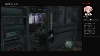 バイオハザード4