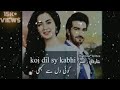 Pyar Hai Tumse Magar Whatsapp Status