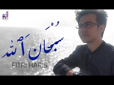 Zikr Terapi Diri - Subhanallah - Fitri Haris (Official Video Lyrics HD)