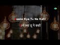 Jane Kya Tune Kahi | Karaoke Song With Lyrics  | Geeta Dutt | S.D. Burman | Sahir Ludhianvi