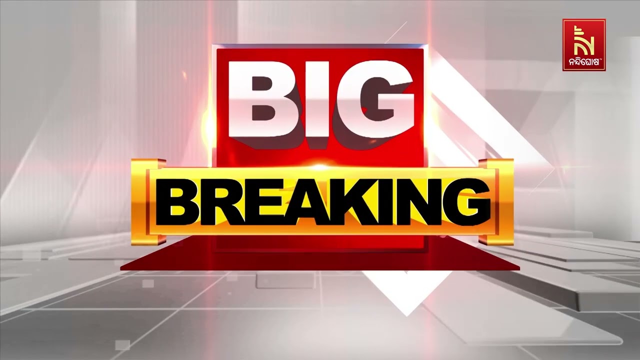 ବିଲ୍ ମଞ୍ଜୁରୀ ପ୍ରସଙ୍ଗରେ ସୁପ୍ରିମକୋର୍ଟଙ୍କ ଗୁରୁତ୍ବପୂର?