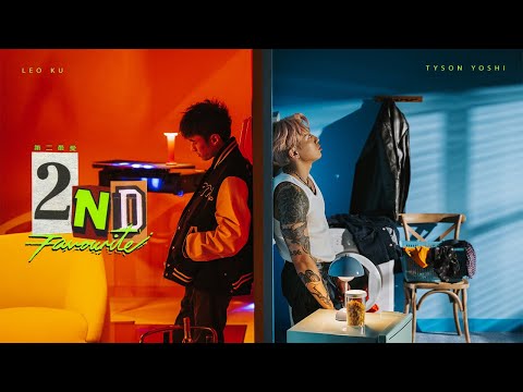 古巨基, Tyson Yoshi - 第二最愛