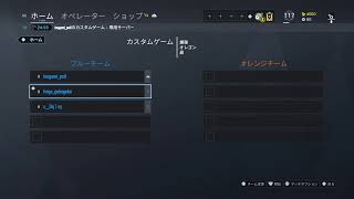 R6S　シージ　オープン大会