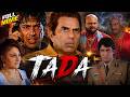 Tada 2003 Full Hindi HD Movie The Blockbuster Story Of Mumbai Gang War Dharmendra Mukesh