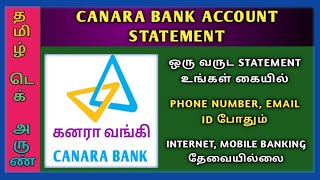 CANARA BANK BALANCE & ACCOUNT STATEMENT PDF DOWNLOAD | CANARA BANK STATEMENT PDF DOWNLOAD