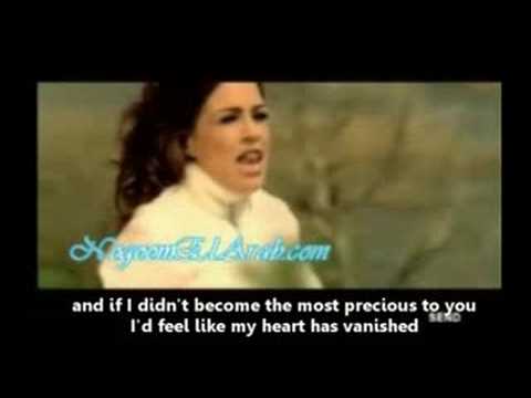 Grace Deeb- Aktar min gharam (English Subtitles)