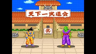 【レトロフリーク収録テスト実況】ドラゴンボールZ 超武闘伝で映像フィルター比較