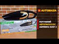 Aspiring Aspiring Dust 2 Battery and Cord, 6 kPa - видео