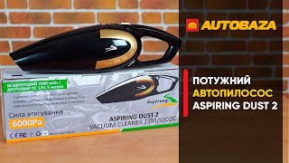 Aspiring Dust 2 Battery and Cord 6 kPa (DU5500ABS) - відео 2