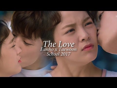 School 2017 (학교 2017) MV || The Love 「Eunho(은호) X Taewoon(태운)」