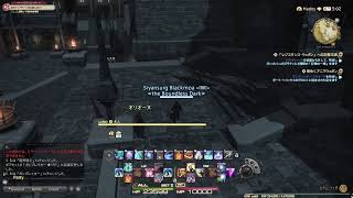 【初ガンブレこれめっっっっっ】スサノオ村岡のぐだぐだFF14【っちゃ忙しくね？】