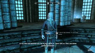 Skyrim #027 - Я подопытный конь