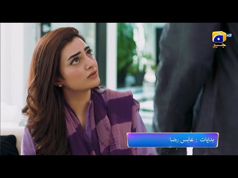 Habil Aur Qabil Episode 14 Promo | Tonight at 9:00 PM only on Har Pal Geo