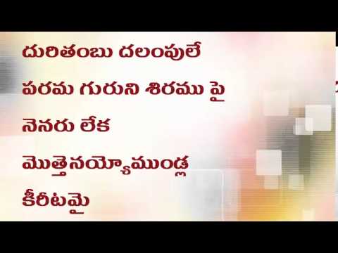 choodare siluvanu