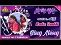 கட வீதி கரோக்கே பாடல் அம்மன் கோவில் க�