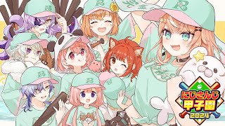 [直播] (虹甲2024) 五十嵐梨花 育成#2