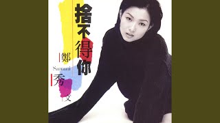 Can&#39;t Let You Go