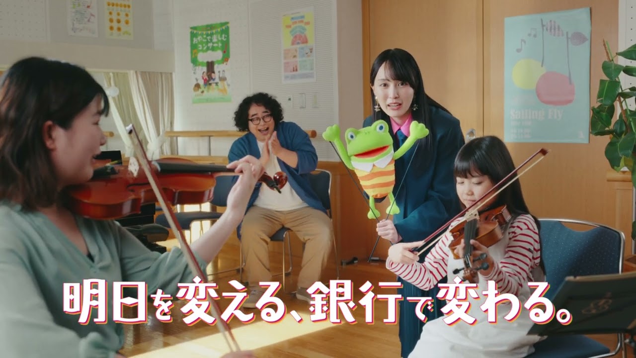 ごうぎんカードローン　娘の習い事篇（賀喜遥香）