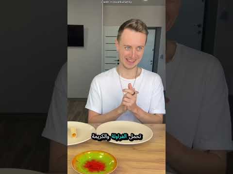 😱 مقلب الأخ الأكبر انقلب عليه! 🌶️😂