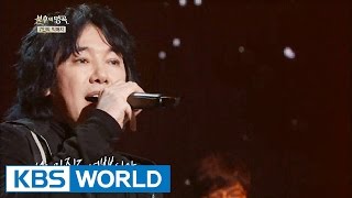 Kim Janghoon - Red Sunset glow | 김장훈 - 붉은 노을 [Immortal Songs 2/2016.07.16]