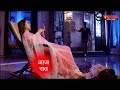Ishq Mein Marjawan 4 June आरोही की होगी दर्दनाक मौत UPCOMI