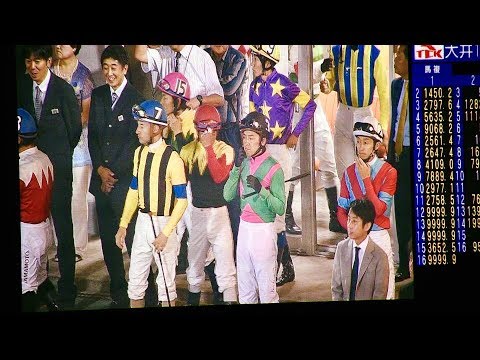 2017.06.28第40回帝王賞(JpnⅠ)パドック＠大井競馬場