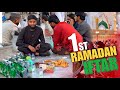 First RAMADAN IFTAR At MASJID NABAWI FRONT Of ROZA MUBARAK