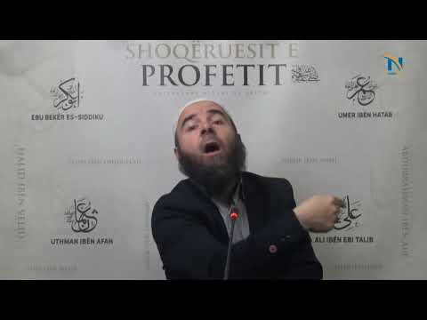 Ebu Hurejra - Hoxhë Jusuf Hajrullahu