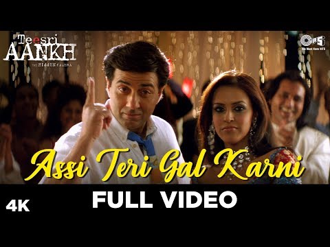 Assi Teri Gal Karni Full Video - Teesri Aankh | Sunny Deol, Neha Dhupia | Sonu Nigam, Suzanne