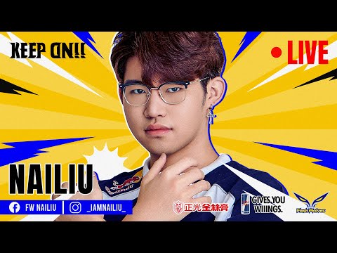 (FW NaiLiu)  12/30 大象王繼續衝SS