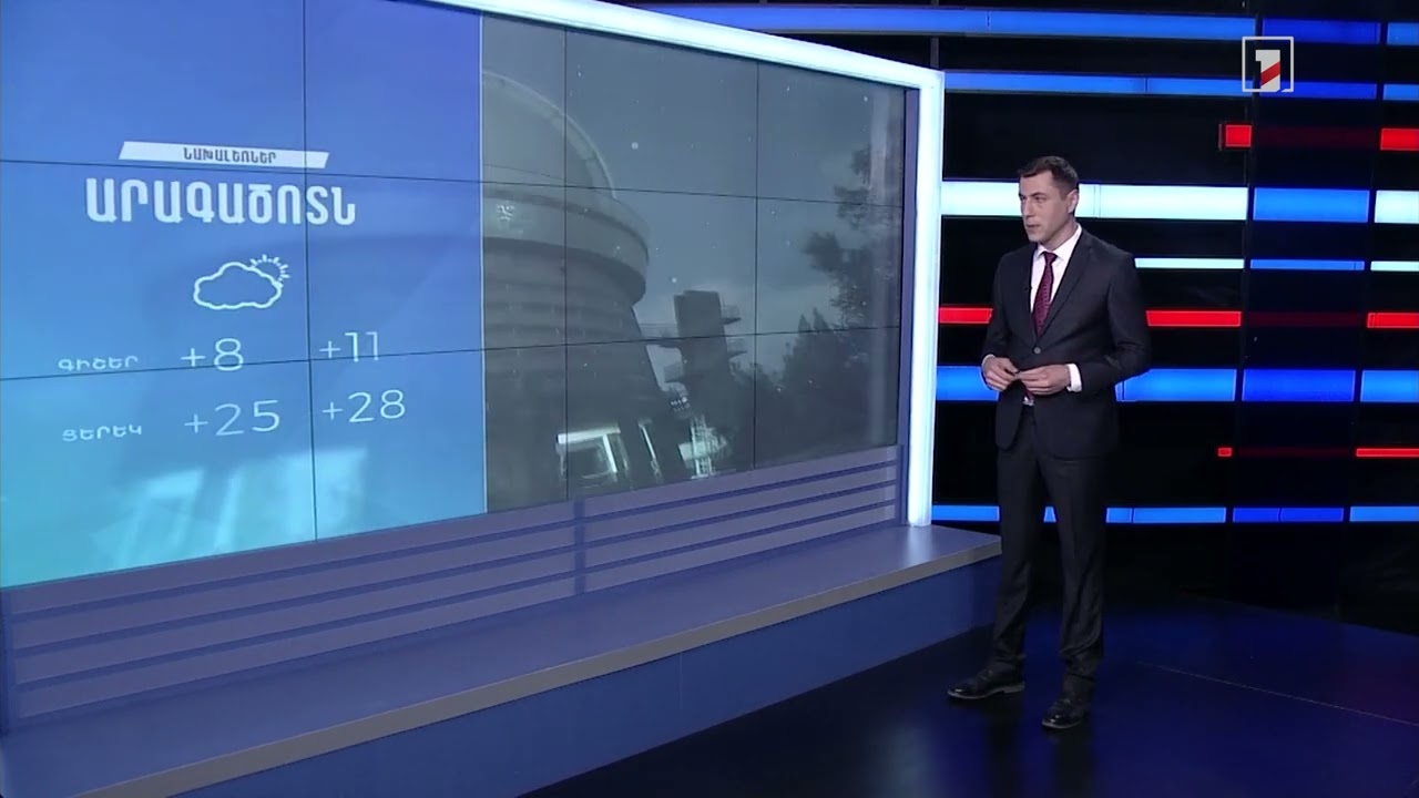 Ապրիլի 24-ի եղանակային կանխատեսումները