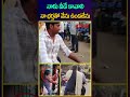 నాకు వీడే కావాలి నా భర్తతో నేను ఉండలే�
