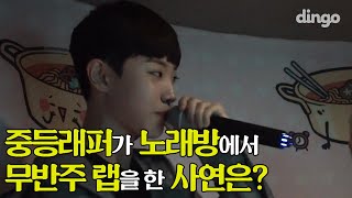 [무반주라이브] 박현진, 에이칠로 - BUCKET LIST (Prod.dress)